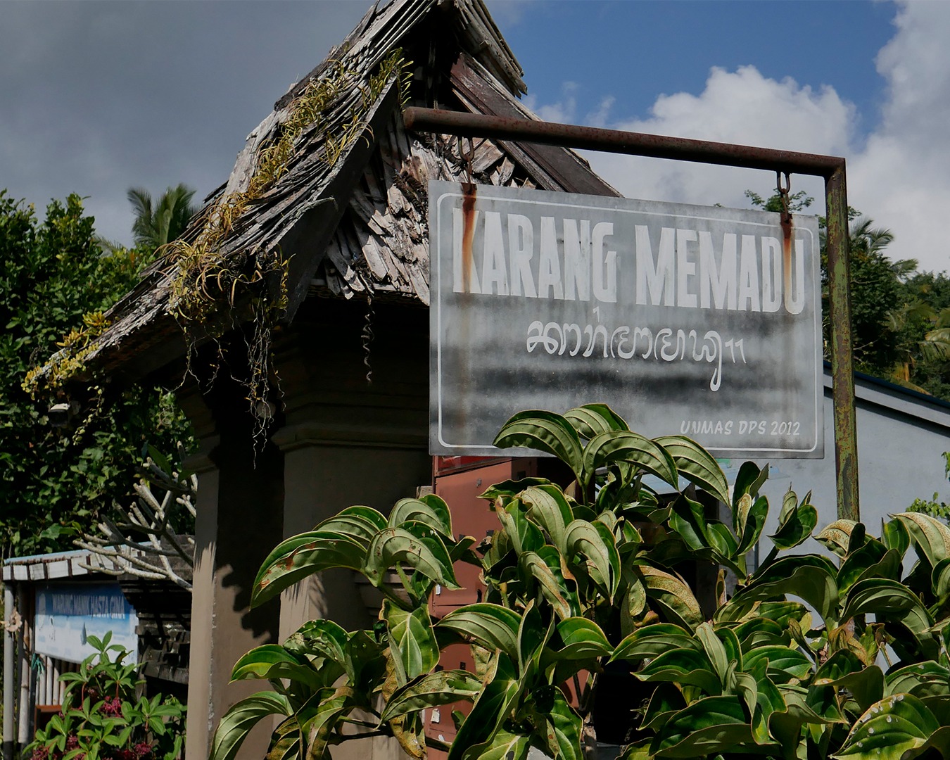 Karang Memadu